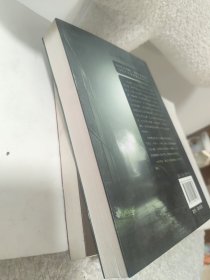 日本精彩推理小说选