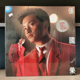 12寸黑胶唱片 张国荣 为你钟情