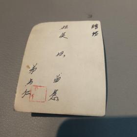 上海黄浦公园