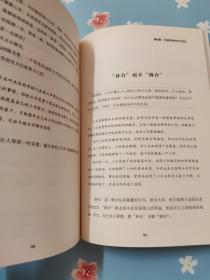 做高效的执行者：执行拼的是速度和效率