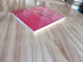 蔡氏女科经验选集