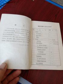 统配机械与二类机电产品目录范围