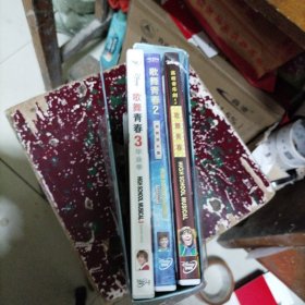 歌舞青春 3部曲收藏版 DVD[碟95品，外盒品相不计]（大32开12）