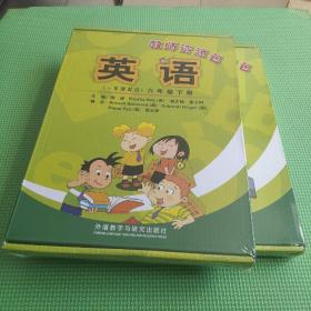 教师资源包 英语 6年级上下2册(一年级起点）