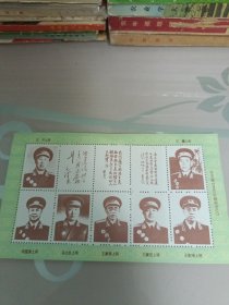 纪念张／上将／此纪念张少