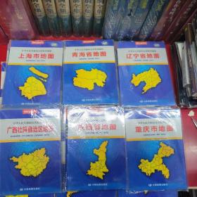 中华人民共和国分省系列地图：陕西 河南 辽宁 青海 上海 陕西 重庆 广西 河北甘肃 浙江 吉林 重庆 内蒙 宁夏 新疆 广东 黑龙江 山东 海南 江西（盒装折叠版并　新版）