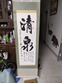 山东德州已故书法名家丁兴才书法100乘33，回流作品，品相好，裱工好