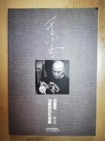 于小冬讲速写场景和创作草图（可供美术高考参考）