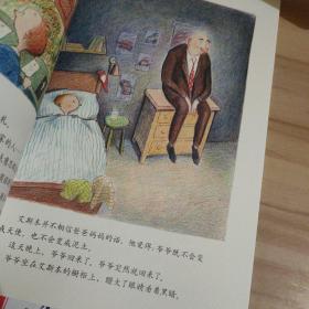 海豚绘本花园：爷爷变成了幽灵（平）（新版）