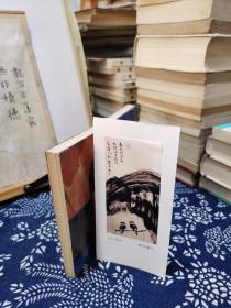 快查汉俄经贸手册  93年一版一印 品纸如图   书票一枚  便宜10元