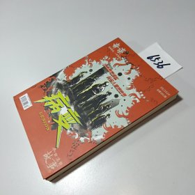 病变