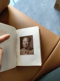 毛主席论党的建设