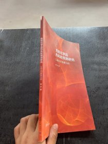 危险化学品热风险预测研究——以硝化纤维素为例