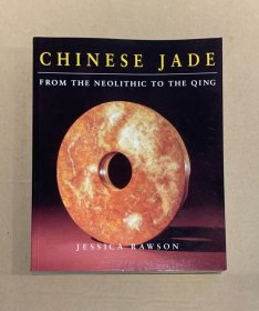 Chinese Jade from the Neolithic to the Qing by Jessica Rawson 何鸿卿爵士藏 新石器时代至清的中国玉器