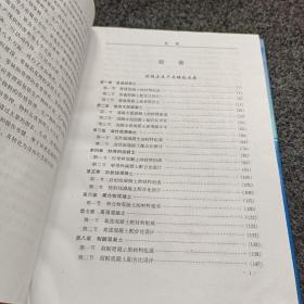 混凝土生产关键技术与全程精细化低成本协同管理精粹【1-6全六卷精装】