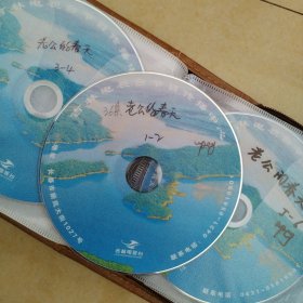 老公的春天（36集全，DVD）电视台样片