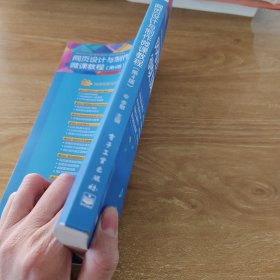 【实拍发货，单本】网页设计与制作微课教程H085-49/8995451010