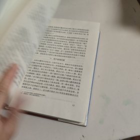 四川文史资料集粹（笫6卷）