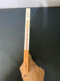 光盘DVD：改变1000万人的超快速减肥 普拉提 全新未拆封 封膜破损 如图所示 以实拍图购买