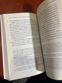 司法至上的政治基础：美国历史上的总统、最高法院及宪政领导权