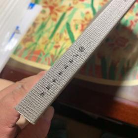 2015国粹杯全国书法名家邀请展作品集