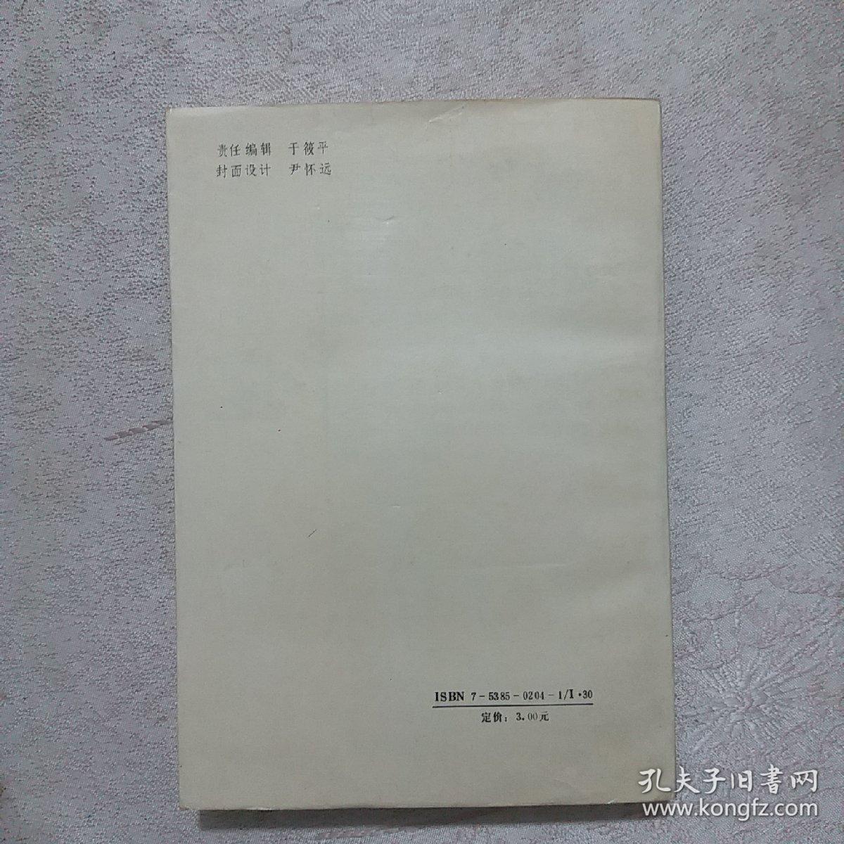 点击查看原图 总统的隐私