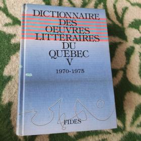 DICTIONNAIRE  DES  OEUVRES