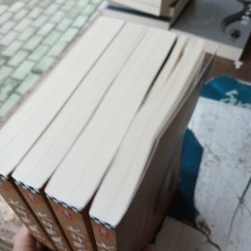 古龙代表作大全集：七种武器（全四册）