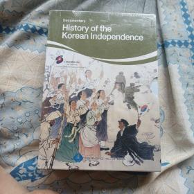 韩国独立运动史  DVD碟片   英文