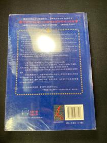 美国学生世界历史（上下册）  全新未拆封！