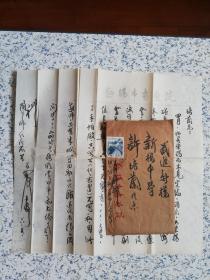 1986年 无锡名家  高石农（先生）毛笔信札一通（全四页及信封）—— 具有一定的:  学术价值和书法艺术！
