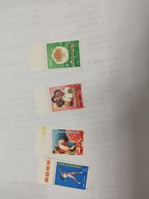邮票：邮票1973亚非拉乒乓球友谊邀请赛（91－94）（部分带色版）