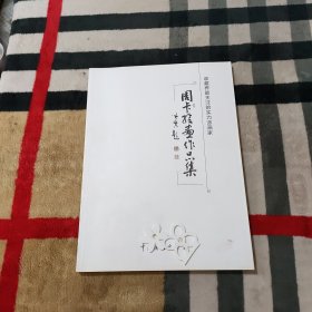 收藏界最关注的实力派画家：周卡绘画作品集