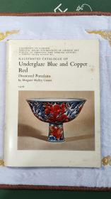 1976年illustrated catalogue of underglaze blue and copper red decorated porcelain大维德基金会青花釉里红瓷器