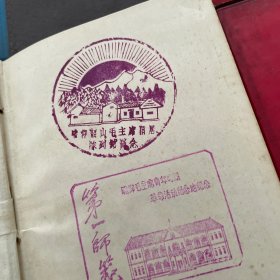 70年代笔记本4个合售,50开大小,品相大致如图