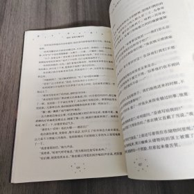 哈利·波特与魔法石