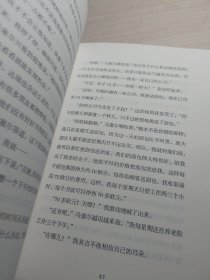 小狗钱钱（附赠免费亲子财商课+理财秘籍思维导图）