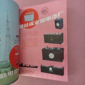保定市工商企业产品名 录