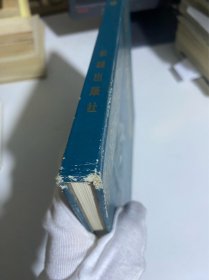 彭德怀元帅