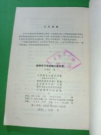 怎样用万用表测试晶体管