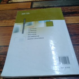 报检实务