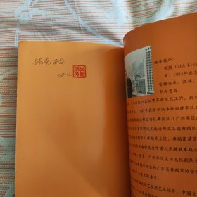 风云集（舞剧集）（签赠）