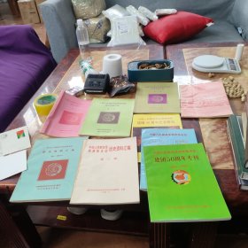 中国人民解放军西南服务团团史资料汇编（2-3-4-5-6-8）专刊--纪念专刊--40周年特刊--50周年特刊+两个信封 共计9本合买