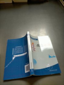 中学生数学思维方法丛书4：改造命题