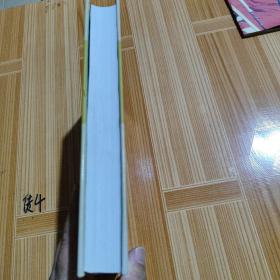 彩色图解千金方（超值全彩白金版）