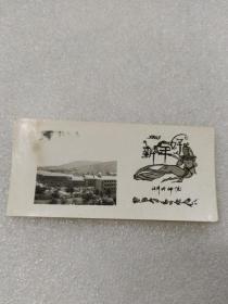 1963年湖南师院~老照片