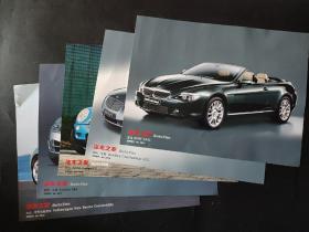 五张汽车之友海报 收藏编号：NO.0018 0019 0020 0021 0022 宾利大陆 宝马BMW650I 迷你mini coopers 通用土星Saturn sky 大众甲壳虫敞篷车