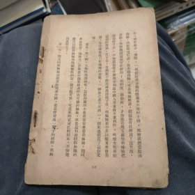 春韭集