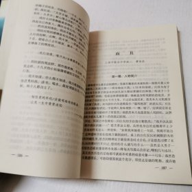 第三届全国新概念作文大赛获奖作品选AB卷