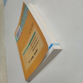 心理学考研背诵手册（2019全新修订）